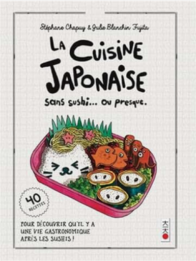 料理「La cuisine sans sushi... ou presque」
