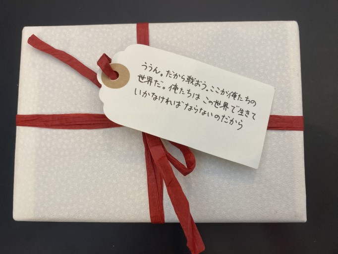 「一文選書」26(文庫本小説)