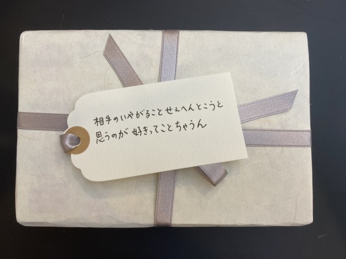 「一文選書」07A（文庫本小説）