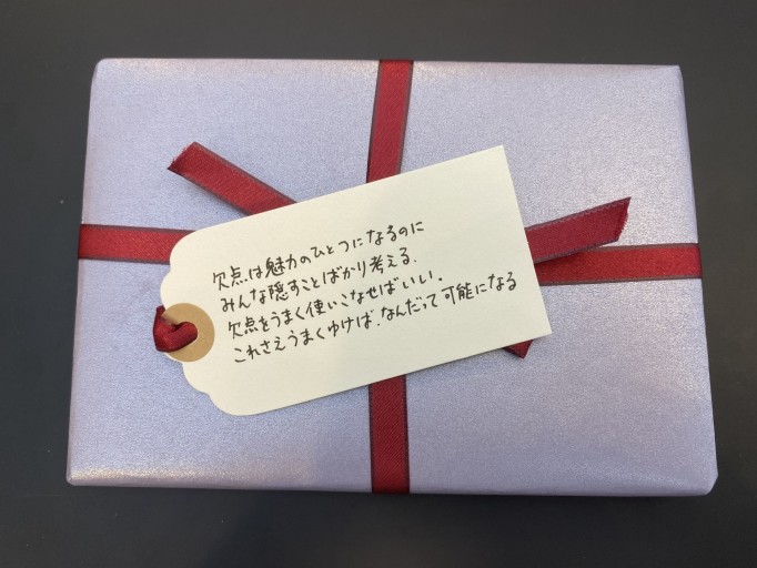 「一文選書」66A（文庫本名言集）