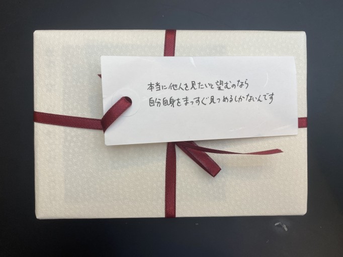 「一文選書」 131-A（文庫本小説）