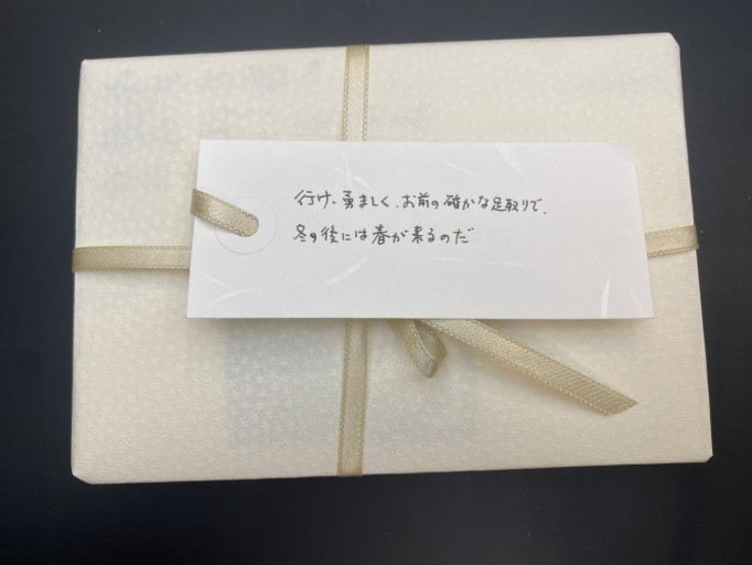 「一文選書」141A（文庫本小説）