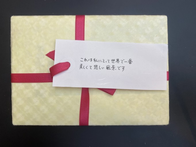 「一文選書」16C（文庫本小説）