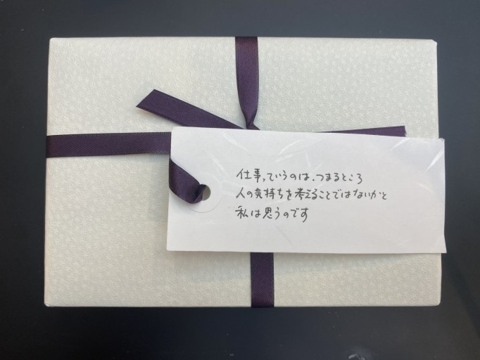 「一文選書」21A（文庫本小説 短編集）
