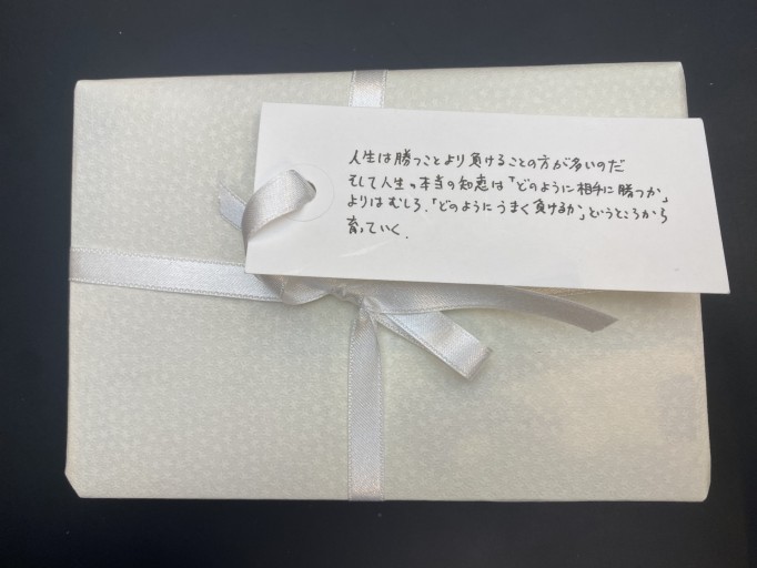 「一文選書」122A（文庫本小説 短編集）