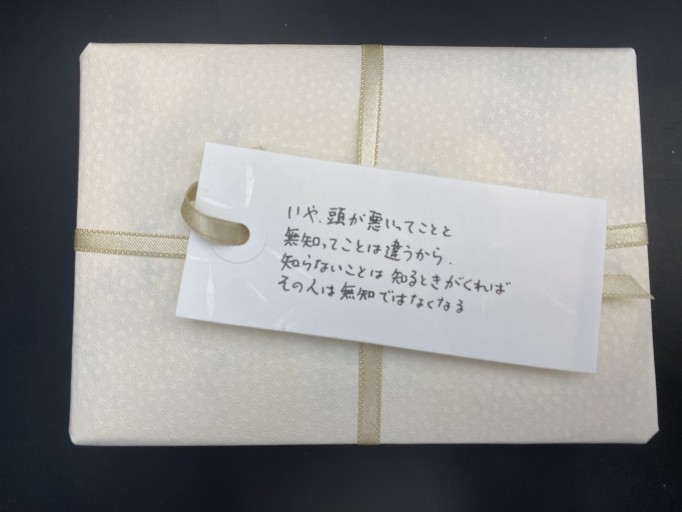 「一文選書」25A(文庫本小説)