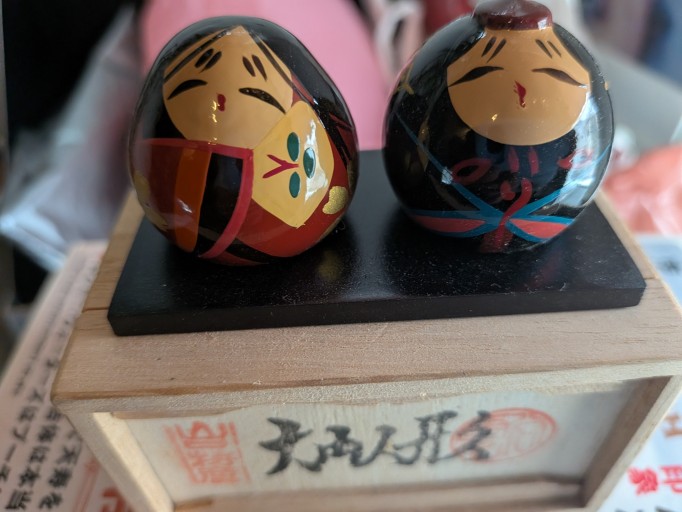 大内人形
