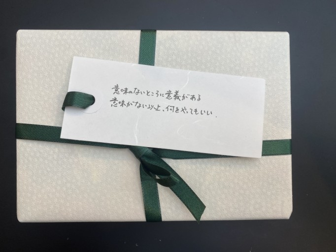 「一文選書」46(文庫本小説)
