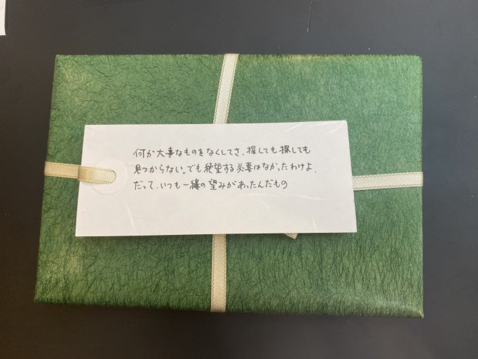 一文選書」152A（文庫本小説）