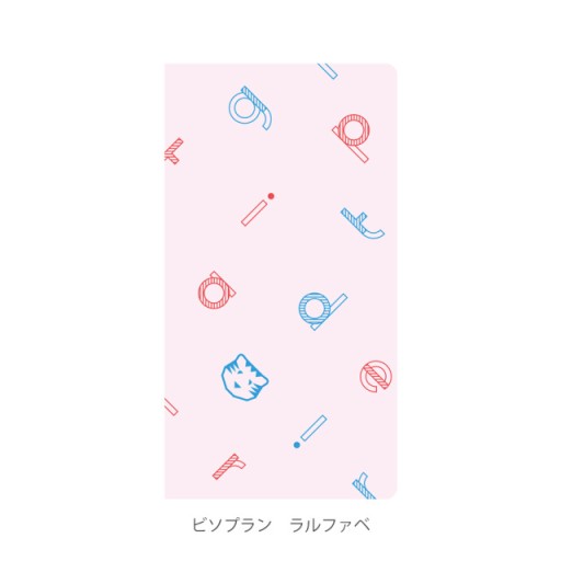 【2027年1月始まり版】 PAPIER TIGRE / ラルファベ / セリグラフィー / ビソプラン