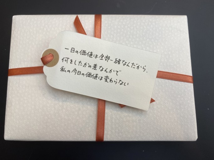 「一文選書」01C(文庫本小説)