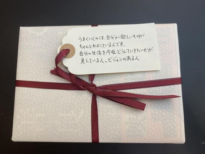 「一文選書」99A（文庫本小説）