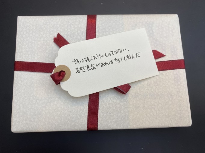 「一文選書」143A(文庫本ノンフィクション)