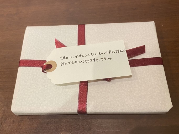 「一文選書」75(文庫本小説)