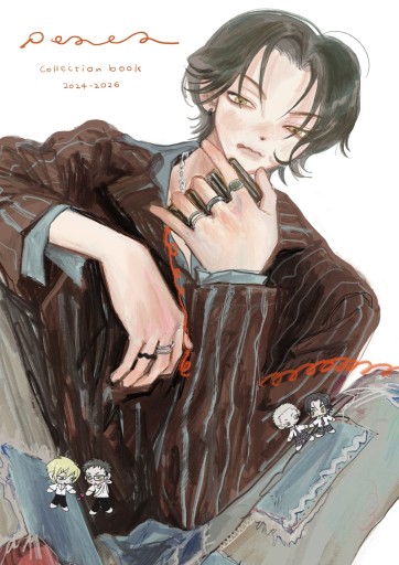 peach collection book 2024-2026