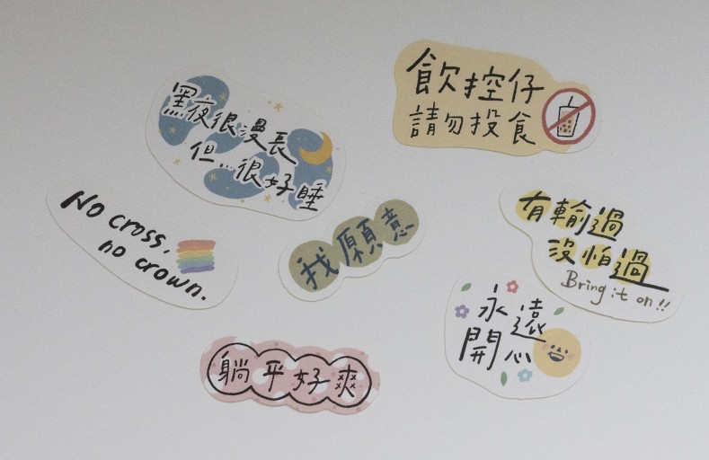 台湾文字シール2