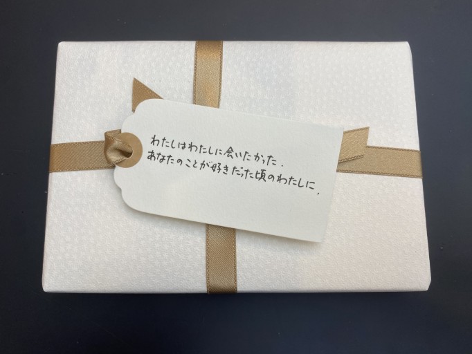 「一文選書」54(文庫本小説)