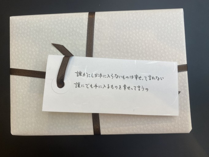 「一文選書」75（文庫本小説）