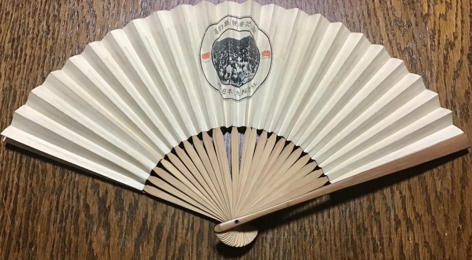 不思議な紙物