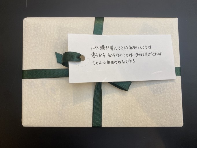 「一文選書」25A（文庫本小説） - こころば書房