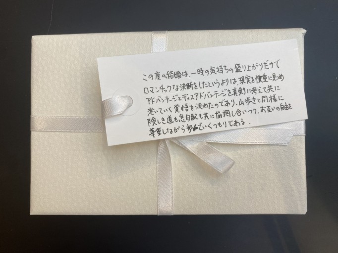 「一文選書」 128A（文庫本エッセイ）