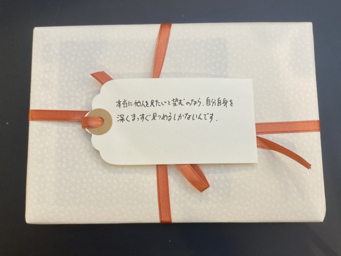 「一文選書」 131-A（文庫本小説）