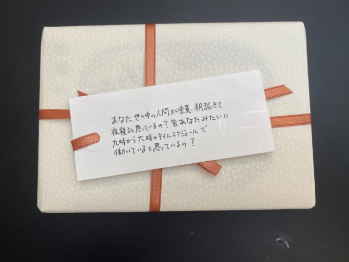「一文選書」42(文庫本小説)