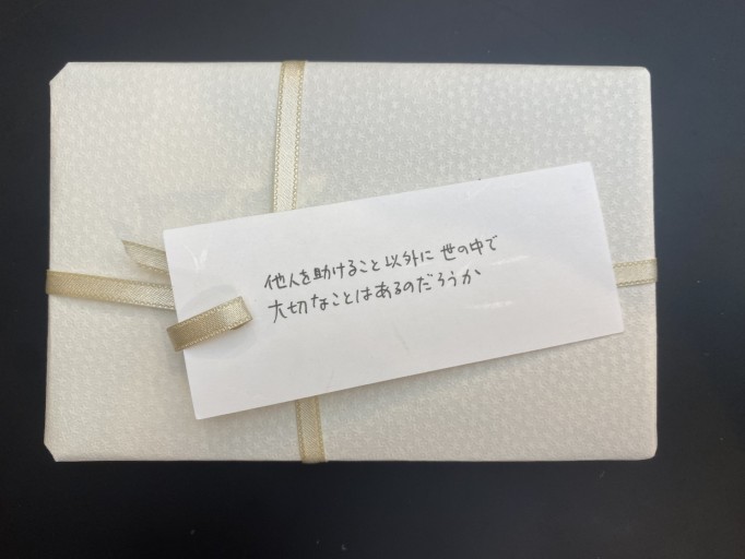 「一文選書」64（文庫本小説）