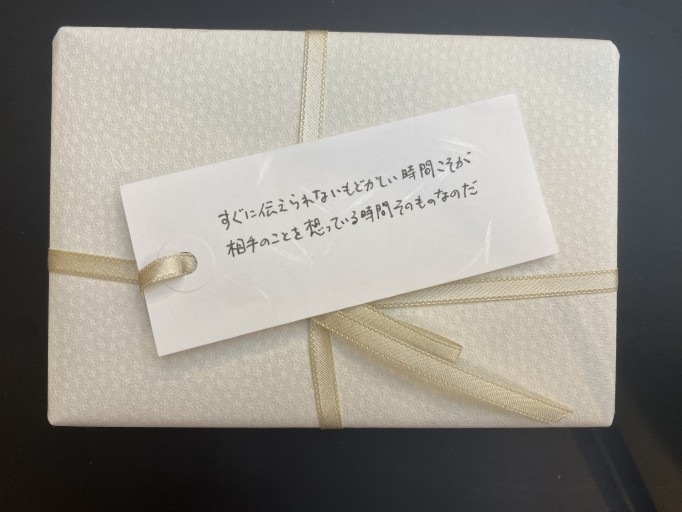 「一文選書」53(文庫本小説)