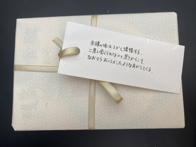「一文選書」104B（文庫本エッセイ集）