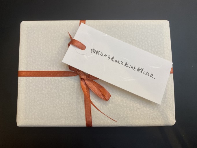 「一文選書」08B（文庫本小説） - こころば書房