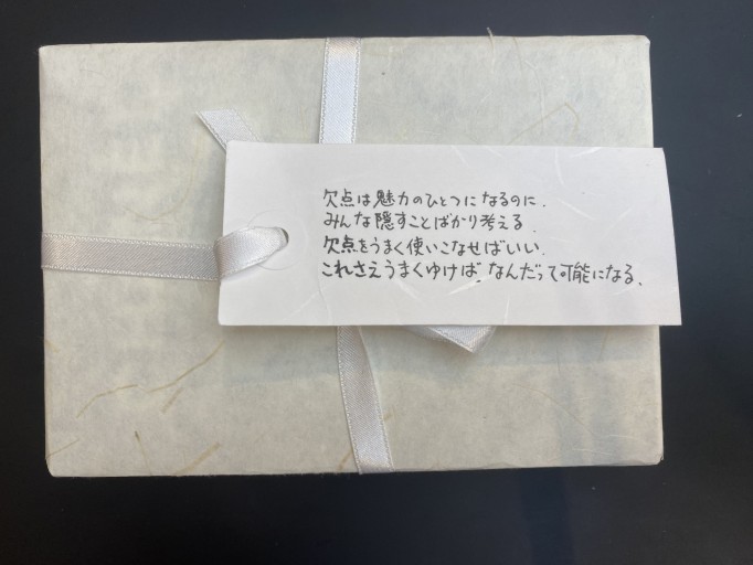 「一文選書」66A(文庫本名言集)
