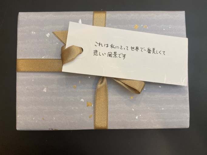 「一文選書」16C（文庫本小説） - こころば書房