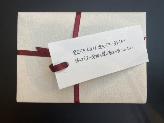 「一文選書」116A（文庫本小説）