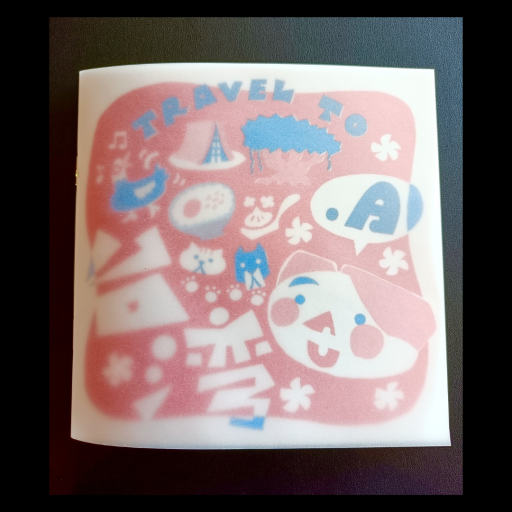 【ZINE】TRAVEL TO 台湾
