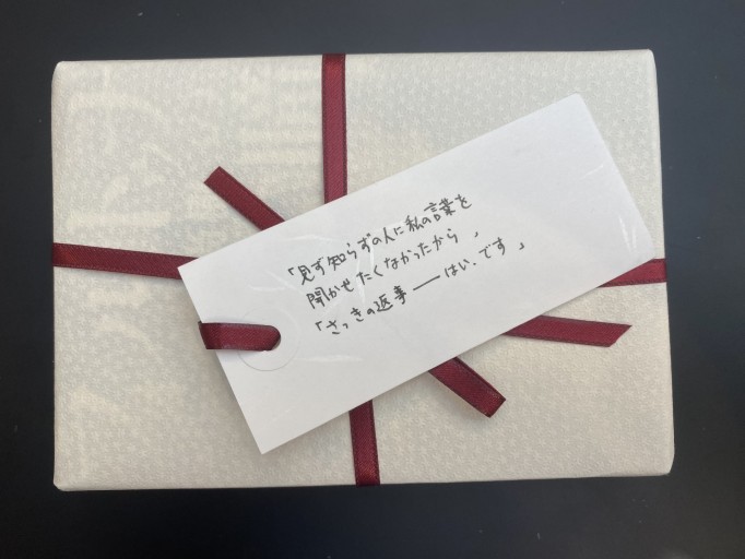 「一文選書」31（文庫本小説）
