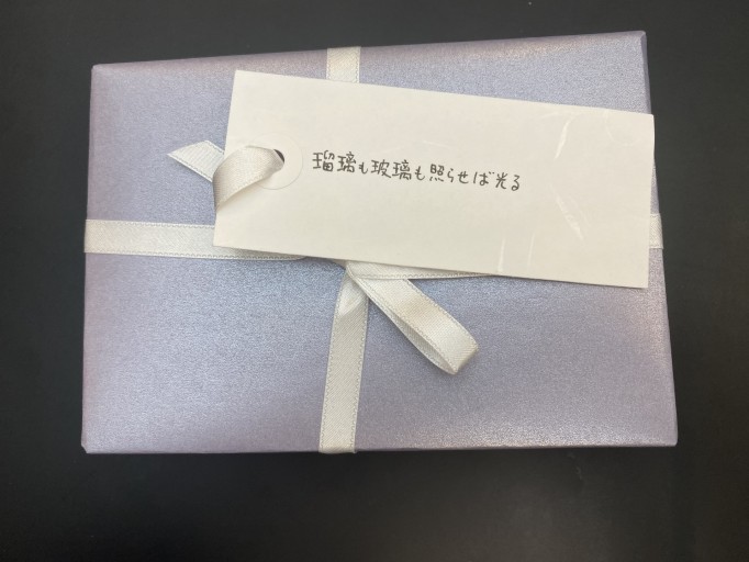 「一文選書」 129A（文庫本小説）