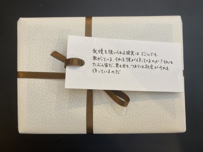 「一文選書」 126-K - こころば書房