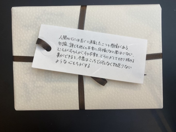 「一文選書」85(文庫本小説)