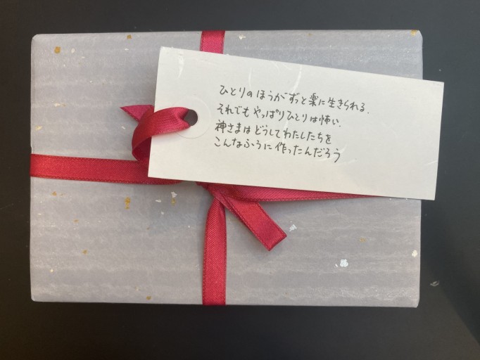 「一文選書」103A（文庫本小説）
