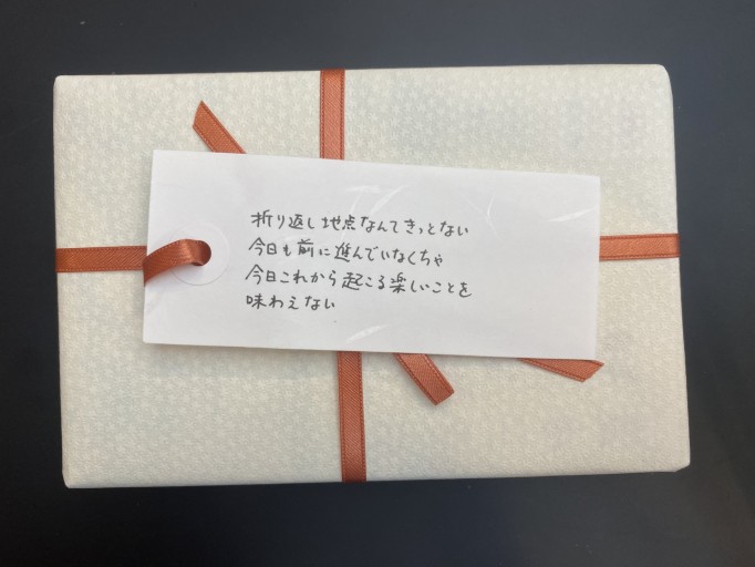 「一文選書」17（文庫本小説）