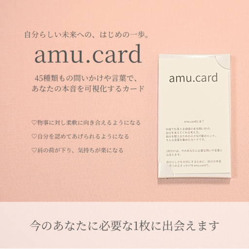 amu.card -complete set 45-