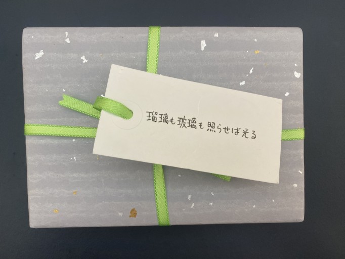 「一文選書」 129A（文庫本小説） - こころば書房