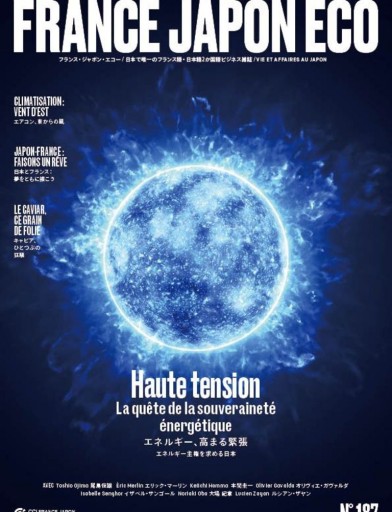France Japon Eco no.187 automne 2026