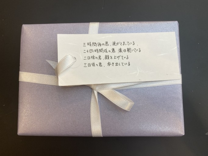 「一文選書」98A（文庫本小説）