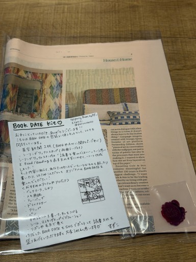 こだわりのBOOK DATE ラッピングKIT