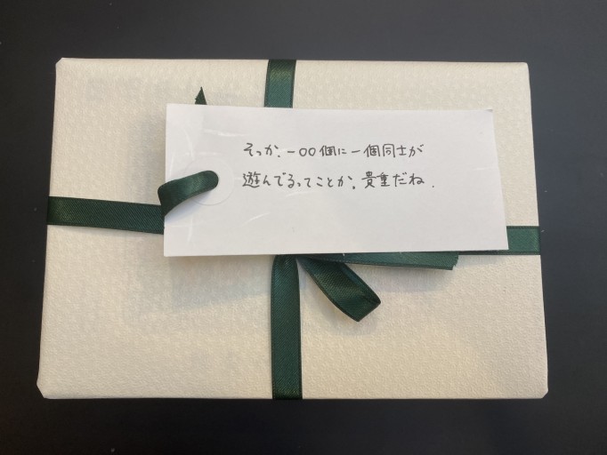 一文選書」158A（文庫本小説） - こころば書房