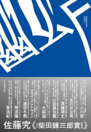 幽玄F