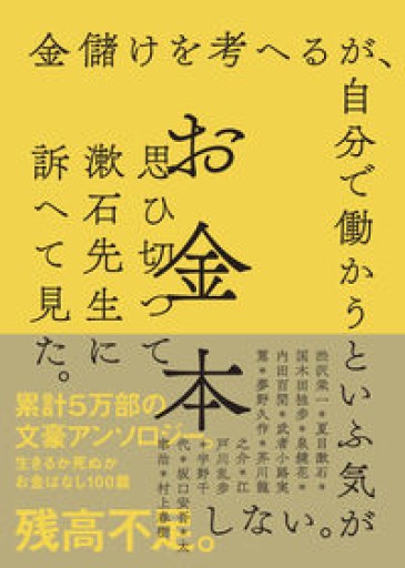 楠木 建の本棚 | PASSAGE by ALL REVIEWS