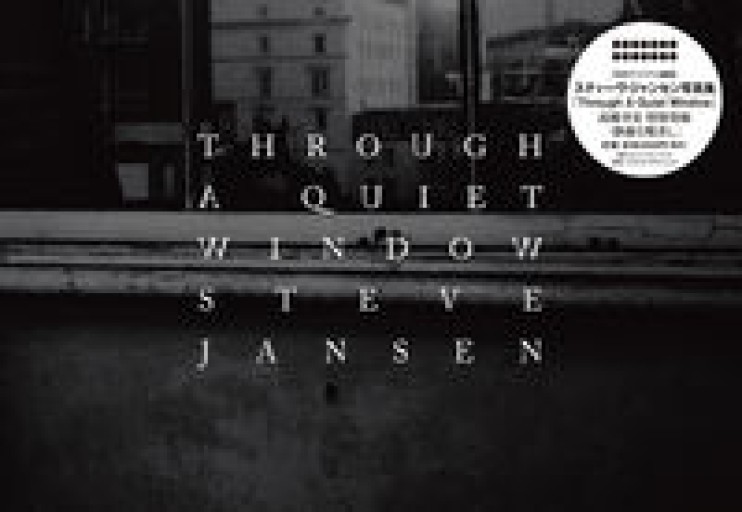 Through A Quiet Window - アルテスパブリッシング